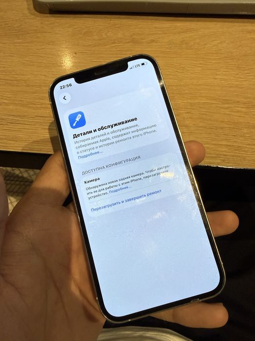 iPhone 12 Pro  sotiladi