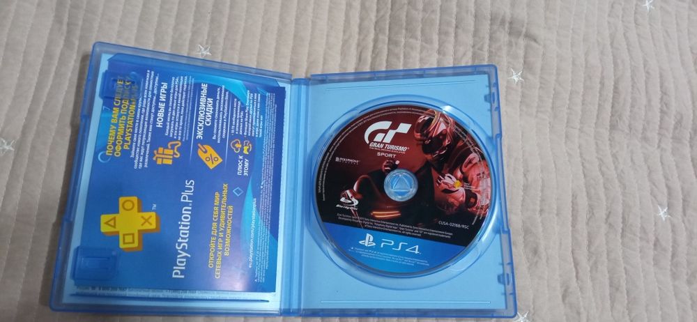 Гран Турисмо Спорт