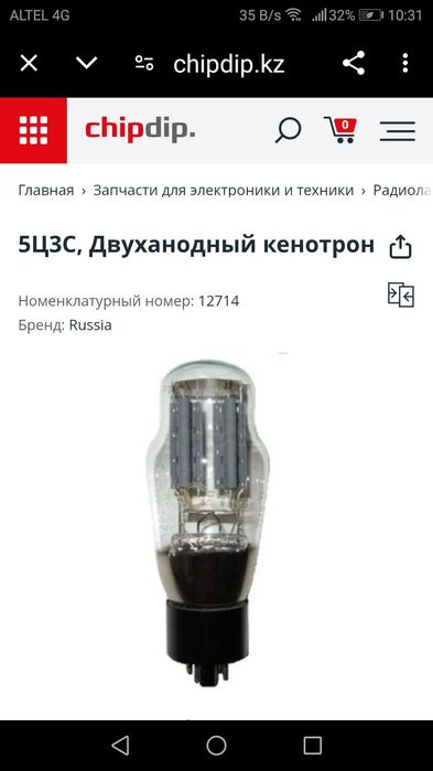 Лампы советские, люстра, настольная