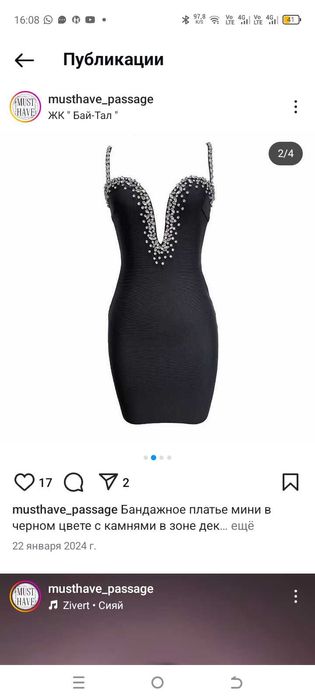 Платье мини со стразами на груди