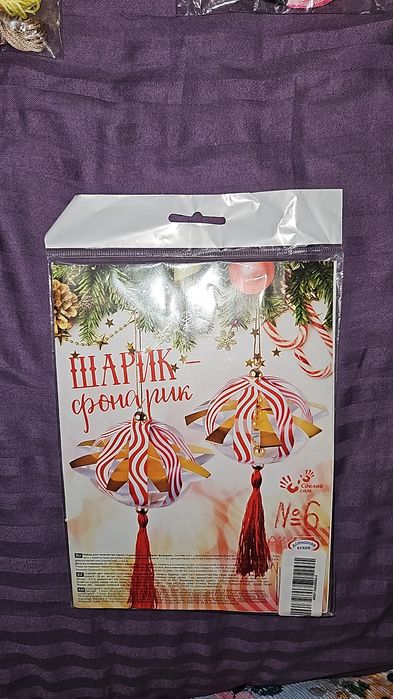 Набор для творчества