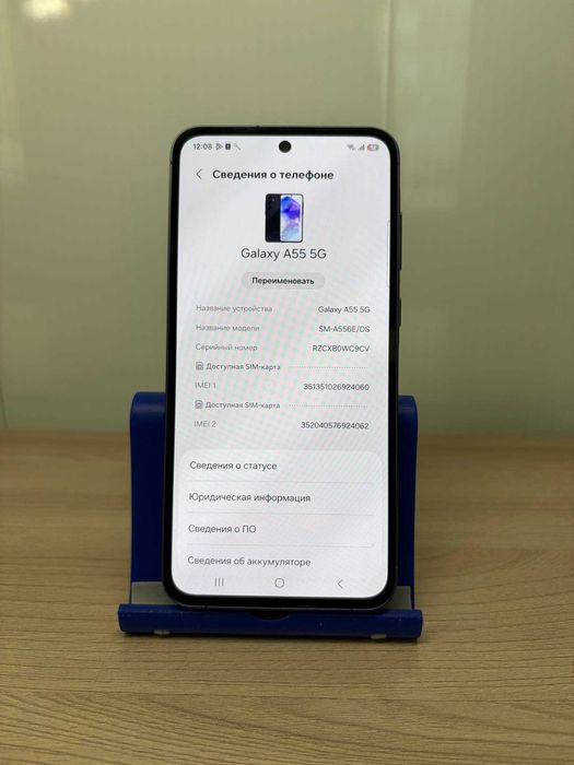 Samsung Galaxy A55
