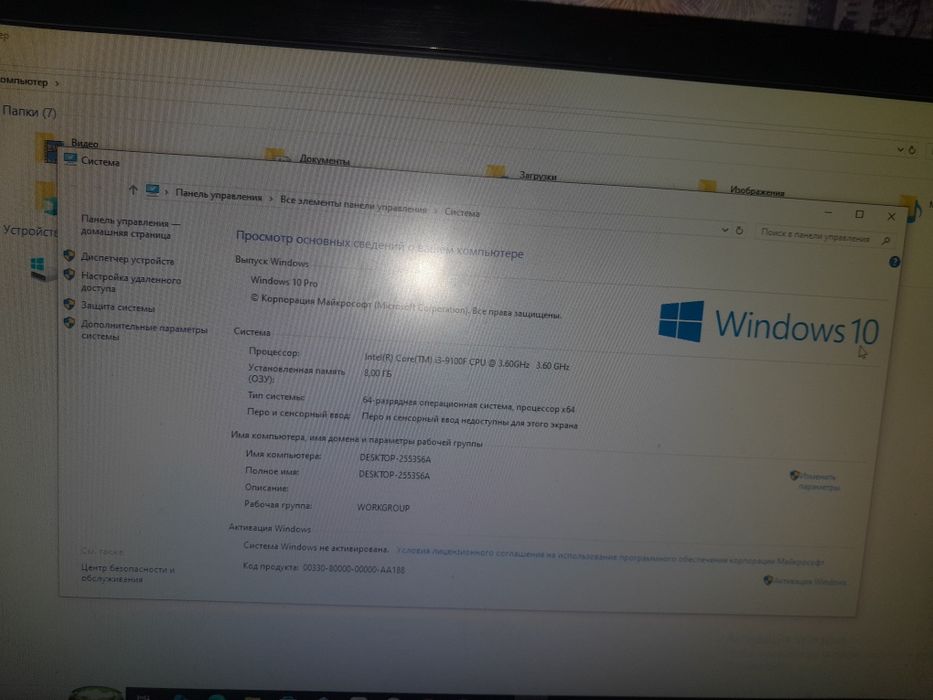 Продам игровой компьютер