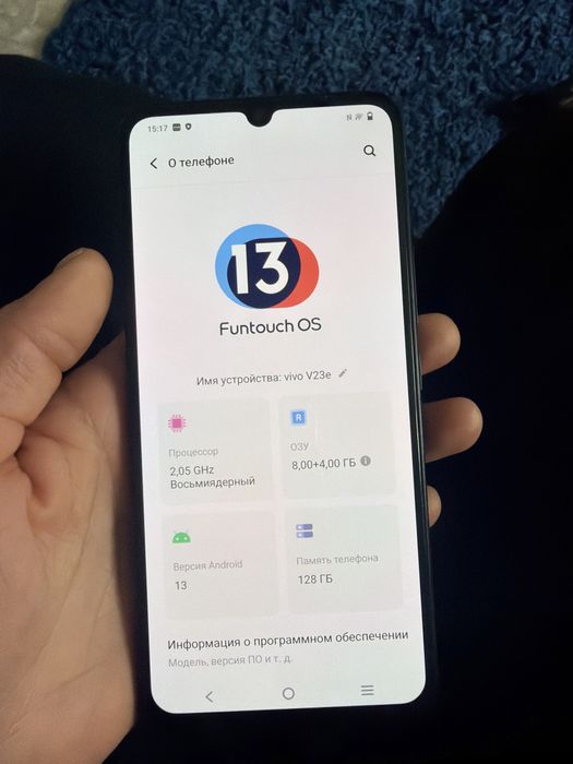 Vivo v23e 128g Б/У