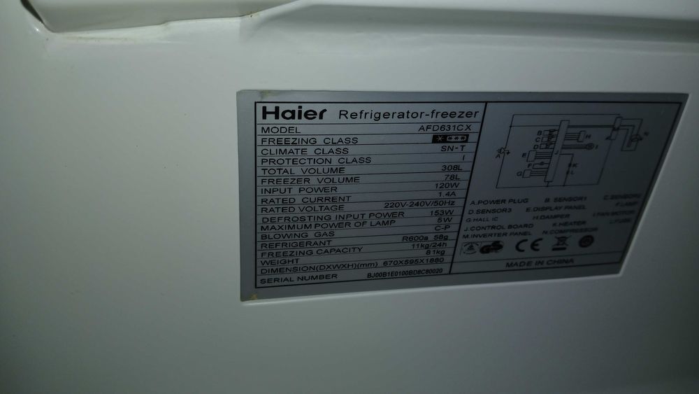 Хладилник с фризер