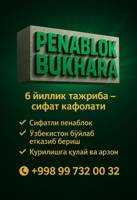 Penablok sifatli va kafolatli