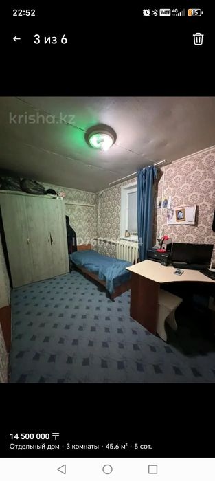 Продам частный дом на Хромзаводе