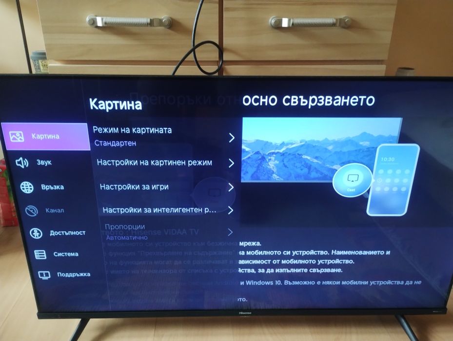 телевизори Hissense 43" Smart  Full HD,Samsung Smart 39"",