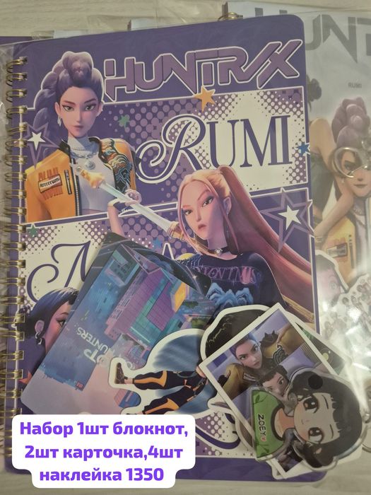 Подарок на праздник для девочек