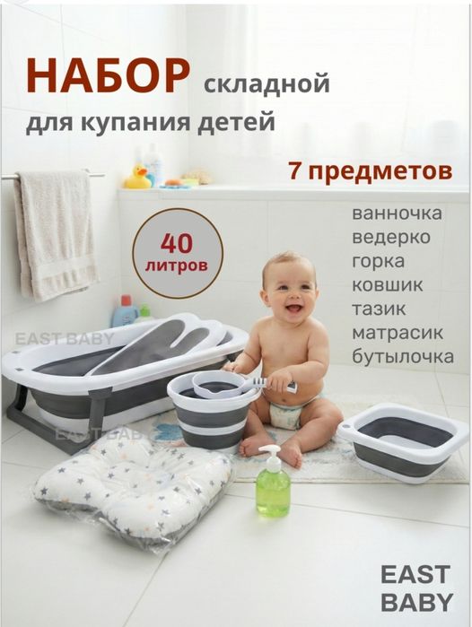 Новорождённых с матрасом