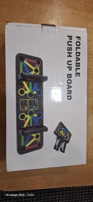 Упорная доска для отжимания