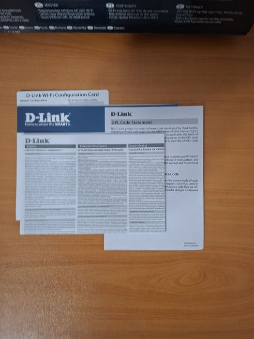 D-Link рутер за бърз и стабилен интернет – отлично състояние