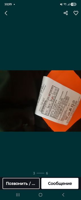 Продам спец одежду.новая