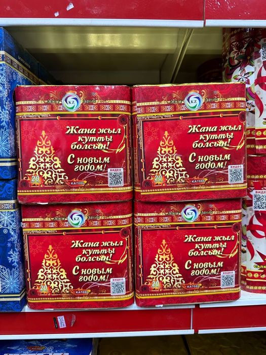 Салюты петарды пиротехника