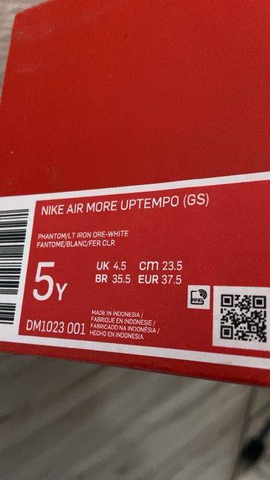 Nike uptempo phantom white
