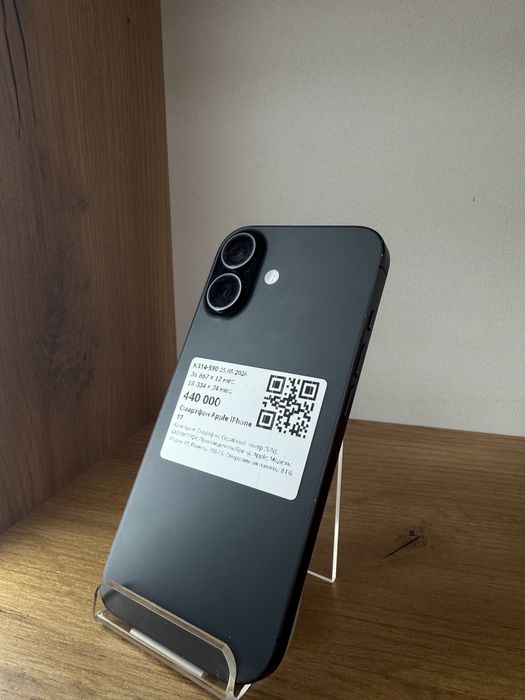 Смартфон | Apple iPhone 17 256 гб 100% / Рассрочка 0-0-24