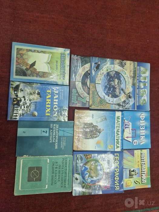 Книги учебники/художественная литература
