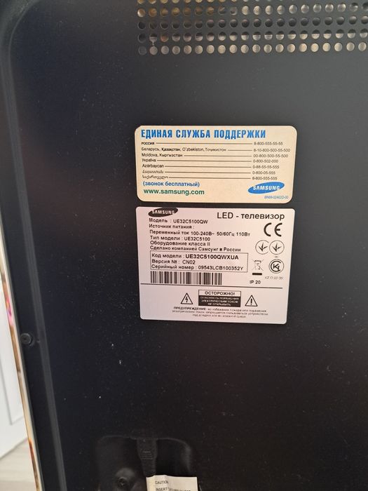 Продам телевизор