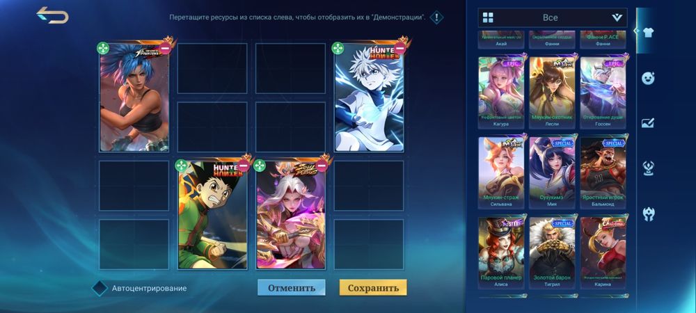 Продается аккаунт Mobile Legends