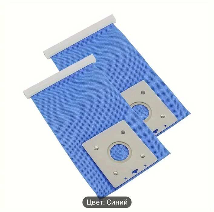 Мешок для мусора многоращовый