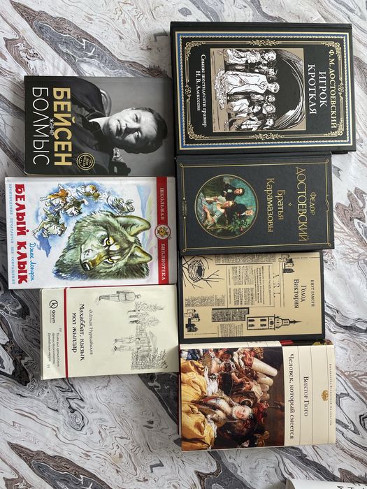 Книги все по 1000