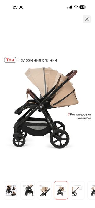 Коляска 3 в 1 хорошее состояние