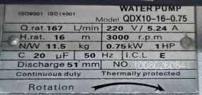 Насос водяной для