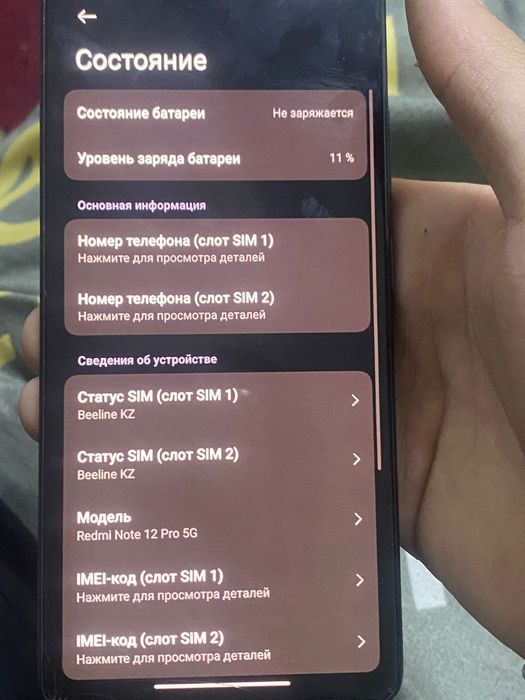 Redmi note 12 pro 5g