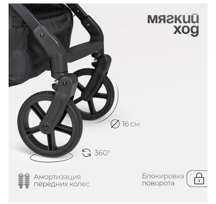 Продам прогулочную коляску