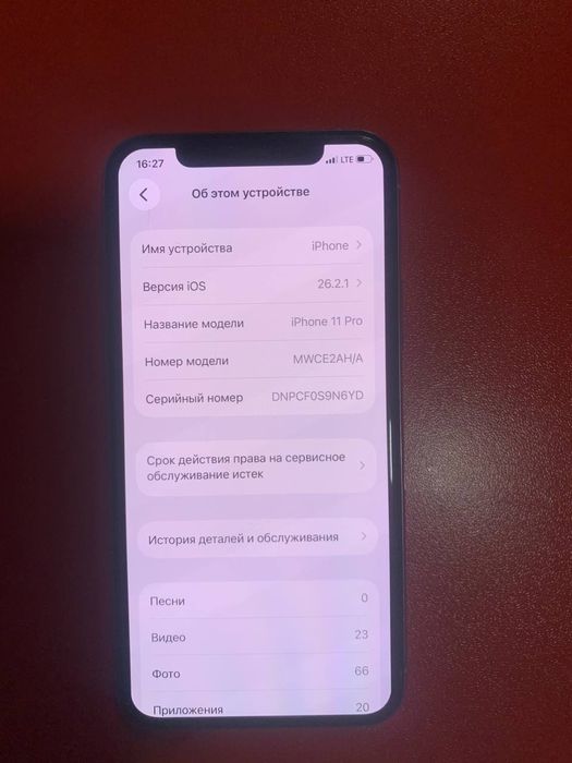 iPhone 11 pro , 512гб