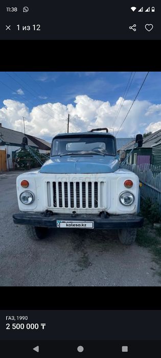 Асенизатор Газ 53