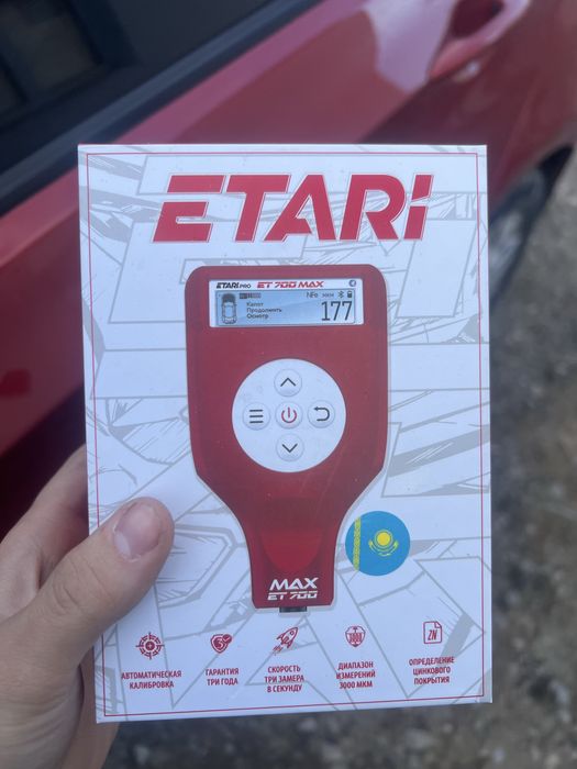Etari 700pro max