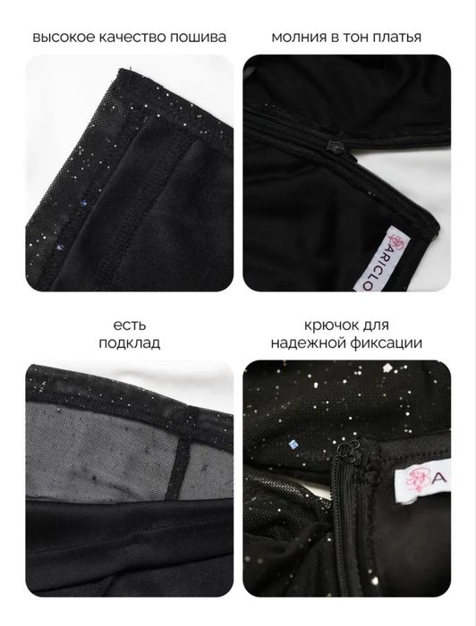 Продам вечернее платье