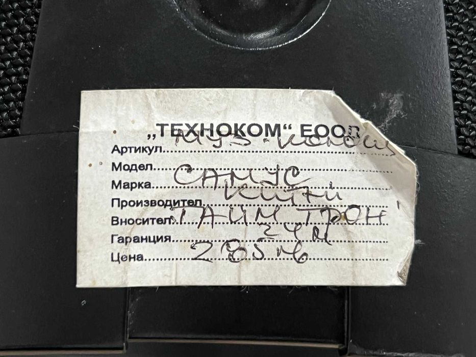 Блутут Тонколона SAMUS Monster