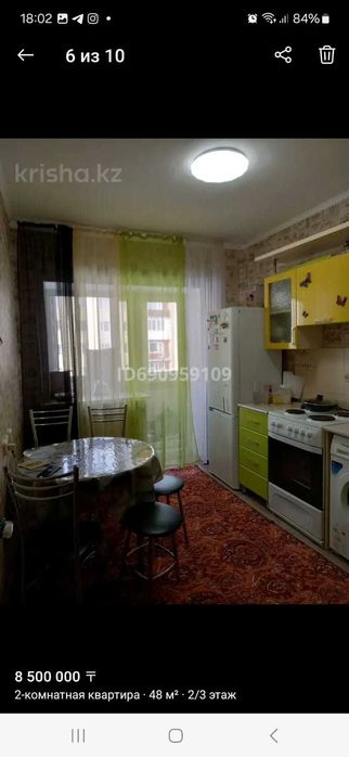 2 х комнатная квартира