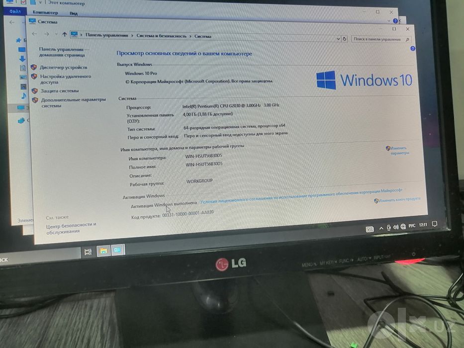 Срочно продаётся компьютер.