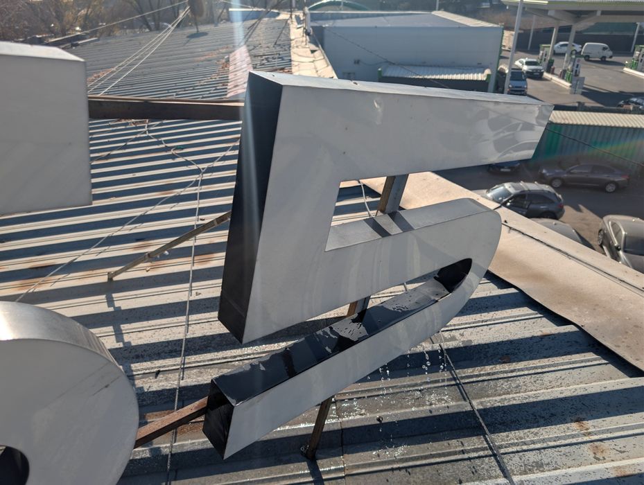 Объемные буквы PS5