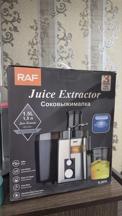 Соковыжималка RAF R.2816 новая, 350W, 1.5л