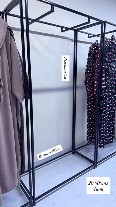 Продется стойка для одежды