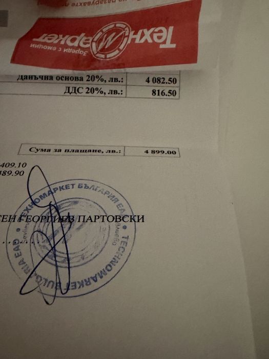 Лаптоп Apple MacBook Pro 14” M3 – Топ състояние