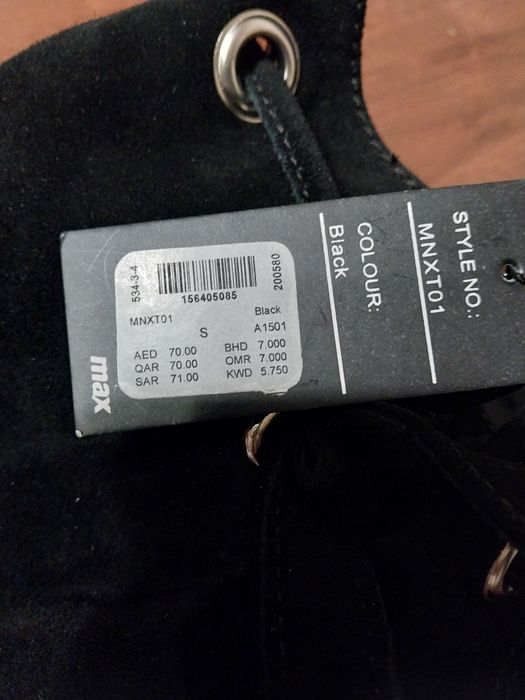 Замшевый мешок сумка