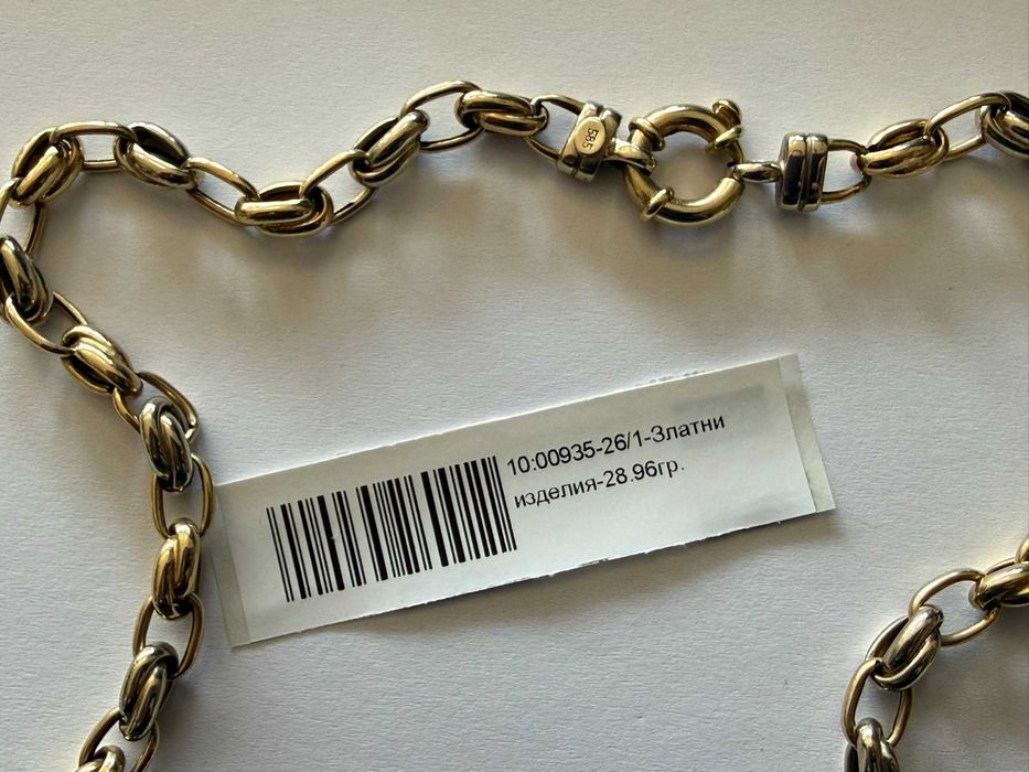 Златен синджир / ланец - 28.96 грама - 14к