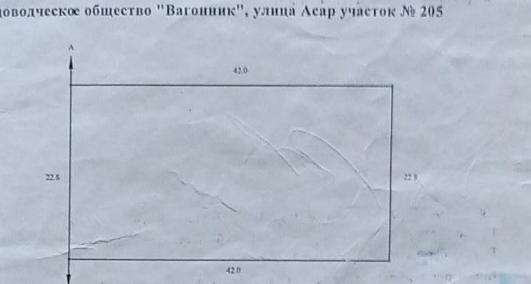 Участок 10 соток срочно продам