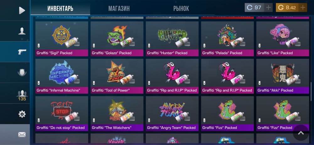 Продам Стандоф 2 ак