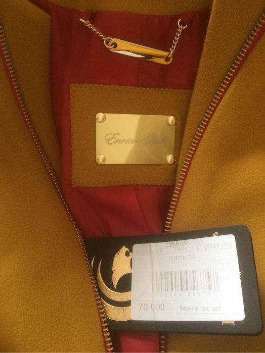 Стильный пальто.