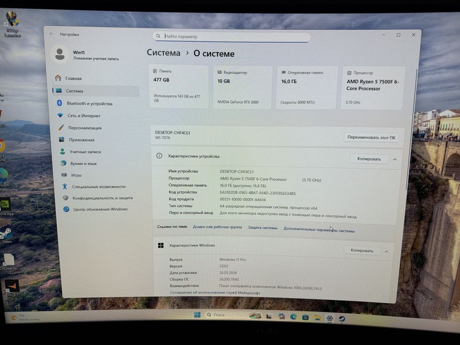 Kompyuter с гарантией