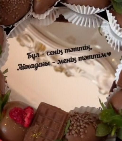 Зеркала для цветов и шоколада