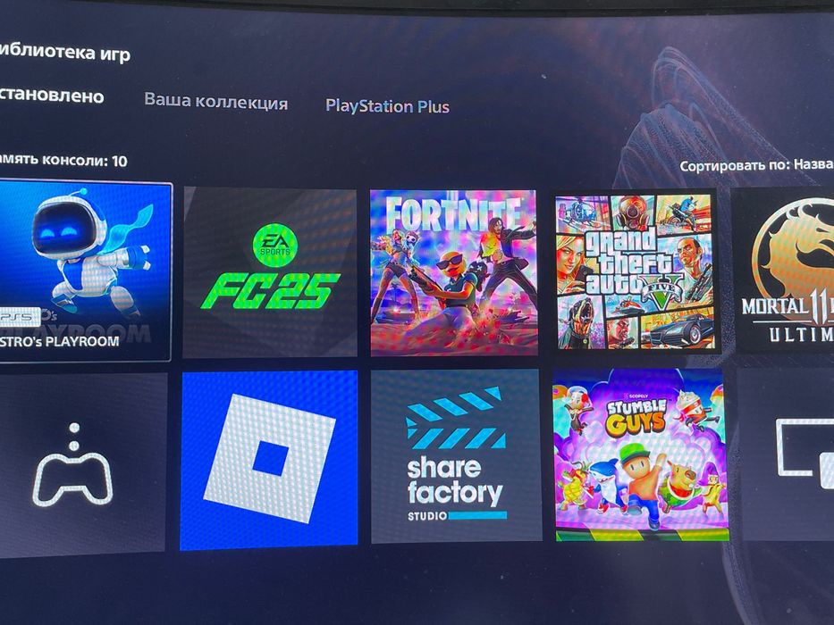 Playstation 5 slim 850GB