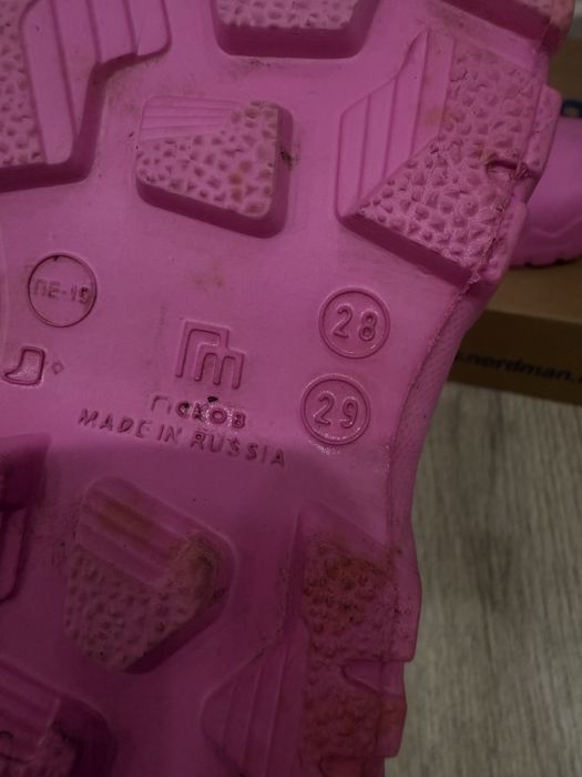 Детские Эва сапоги Nordman