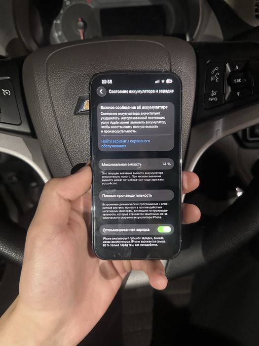 iPhone 13 Pro, Айфон 13 Про